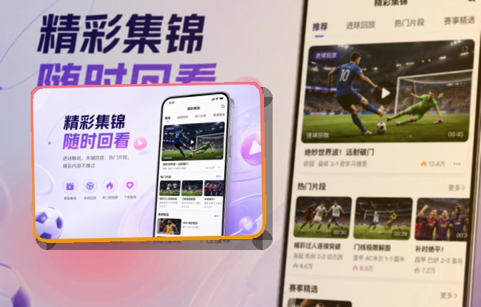 NG体育手机端赛事入口界面