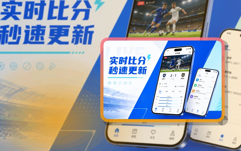 NG体育 买球站 APP 与网页版赛事服务